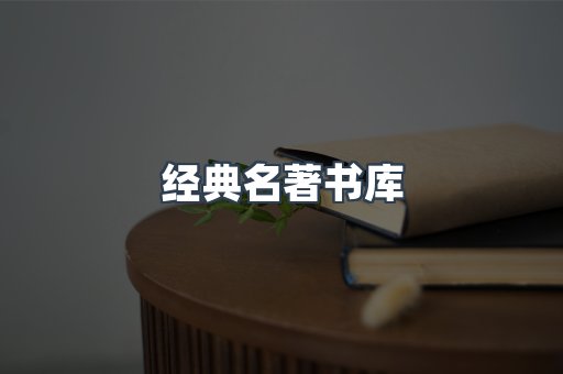 MOBI电子书